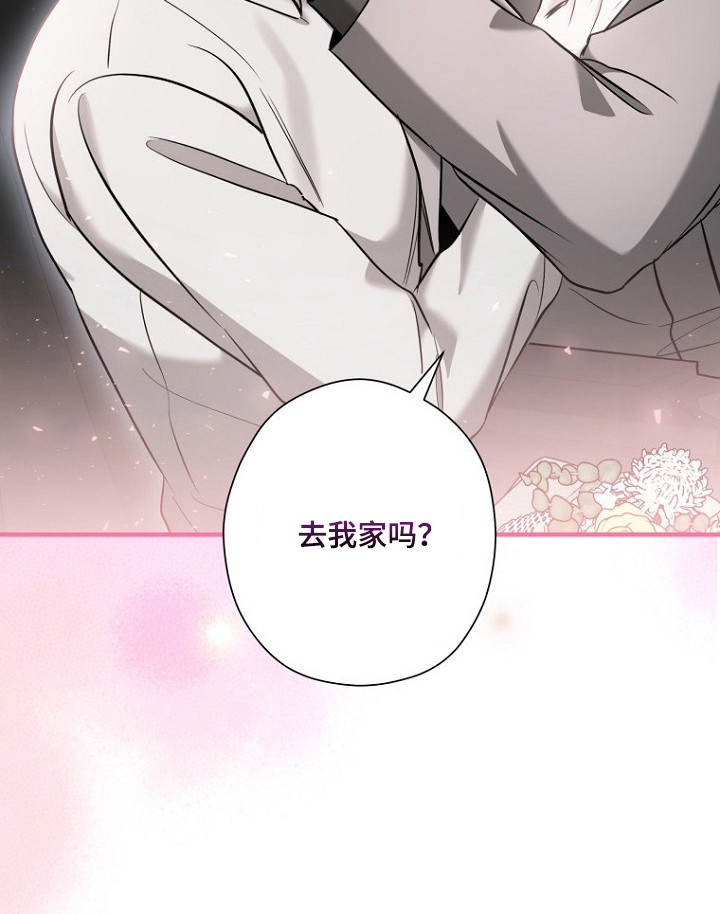 第73话 第31页