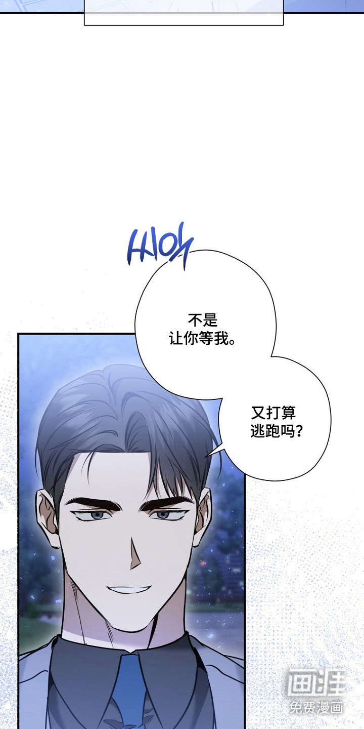 第73话 第10页