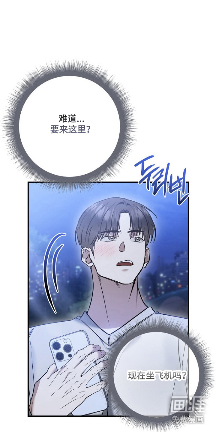 第73话 第6页