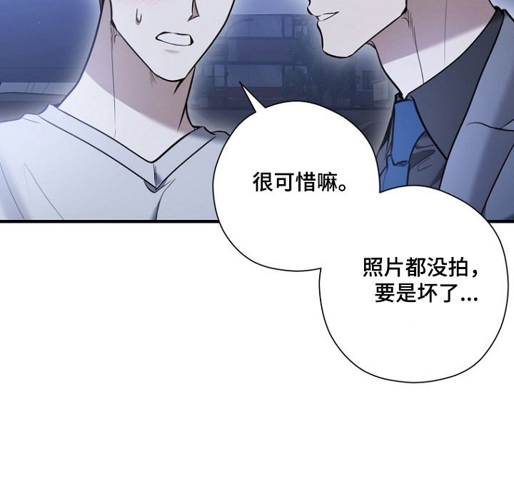 第73话 第22页