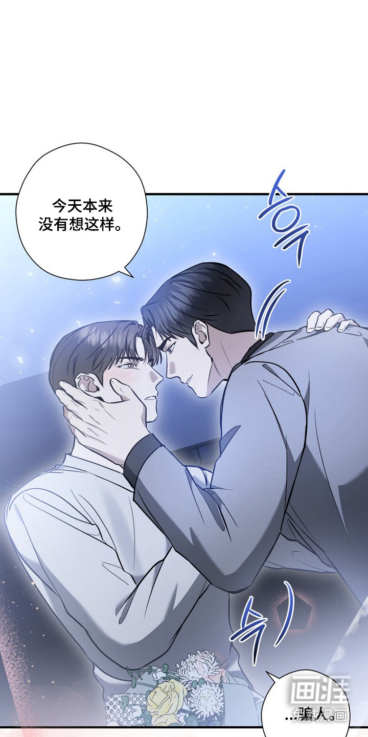 第73话 第27页