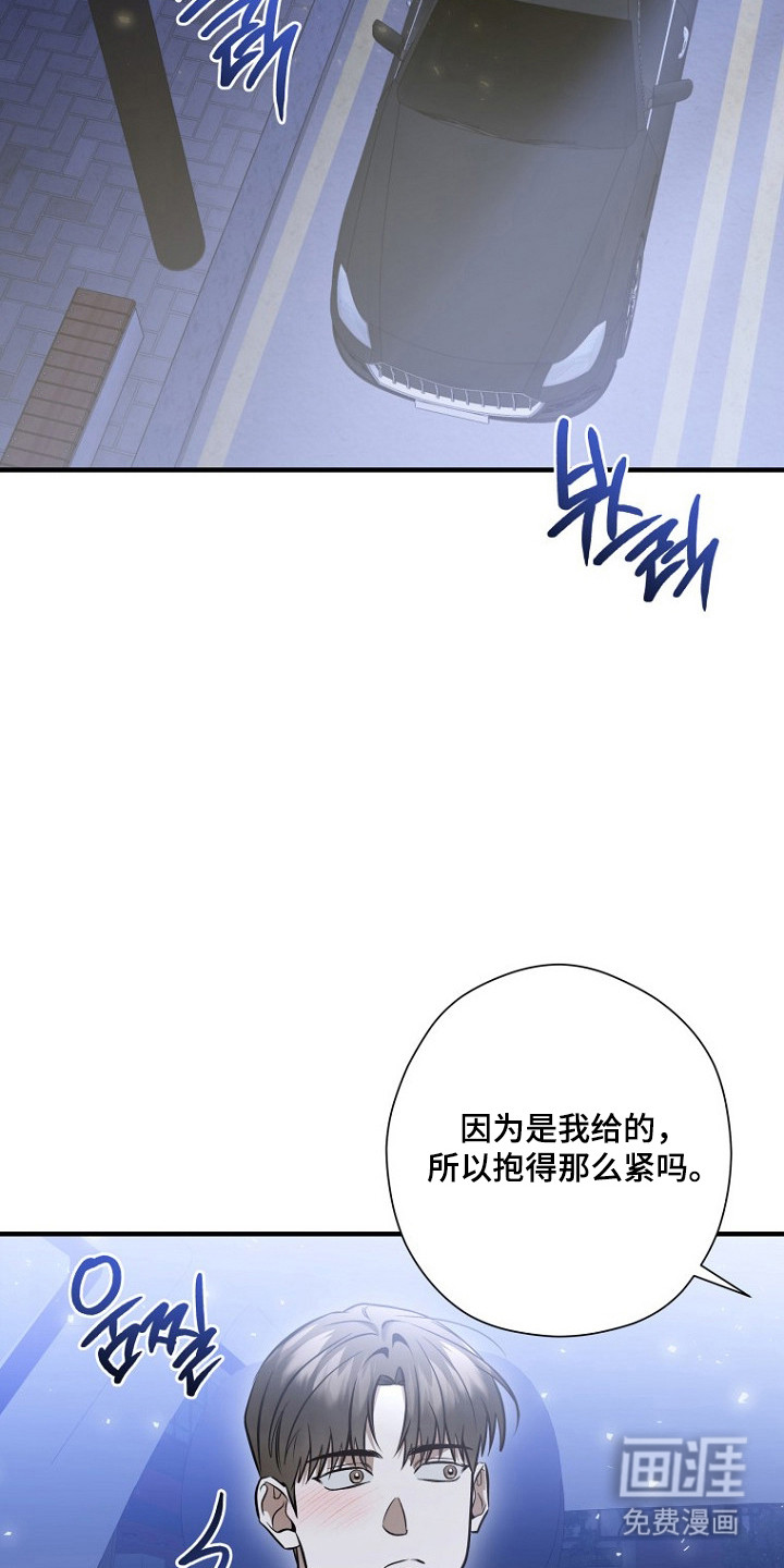 第73话 第15页