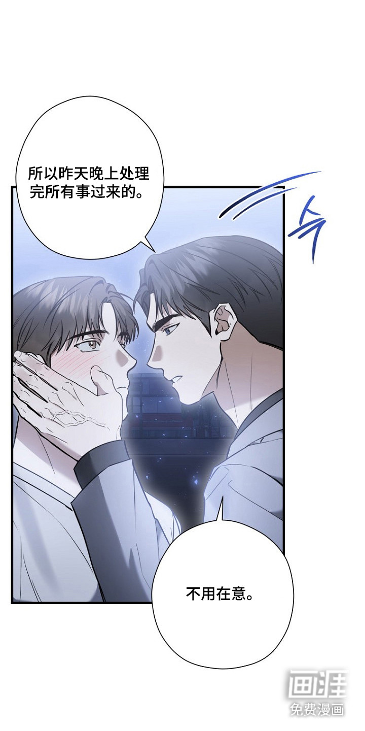 第73话 第25页