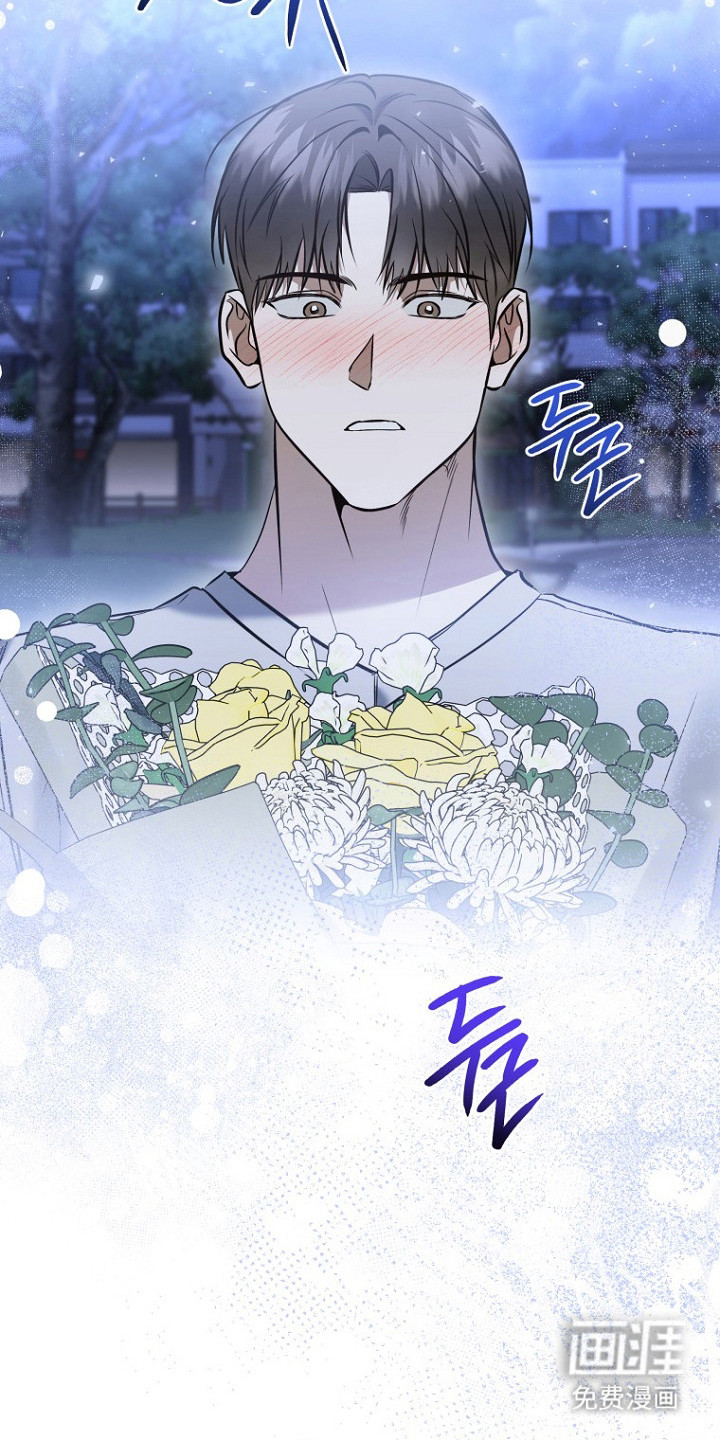 第73话 第13页