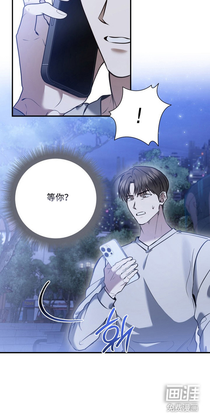 第73话 第5页