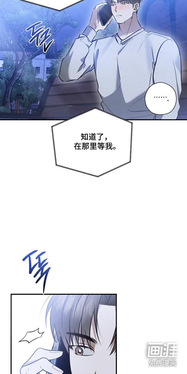 第73话 第4页
