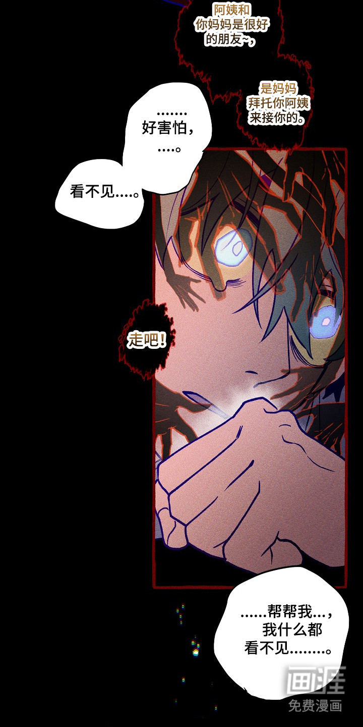 第131话 第31页