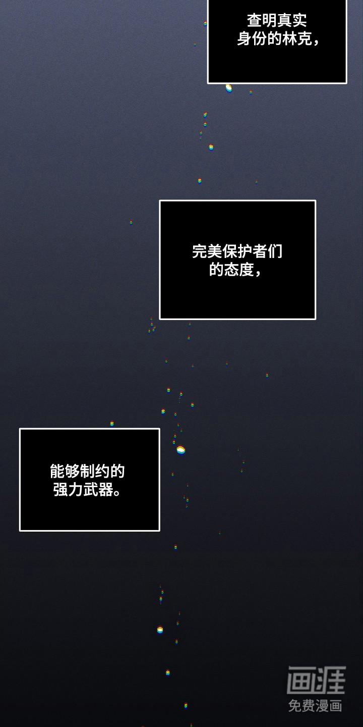 第131话 第18页