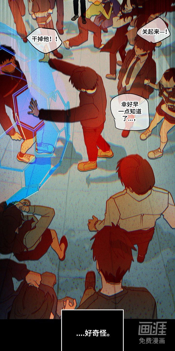 第131话 第16页