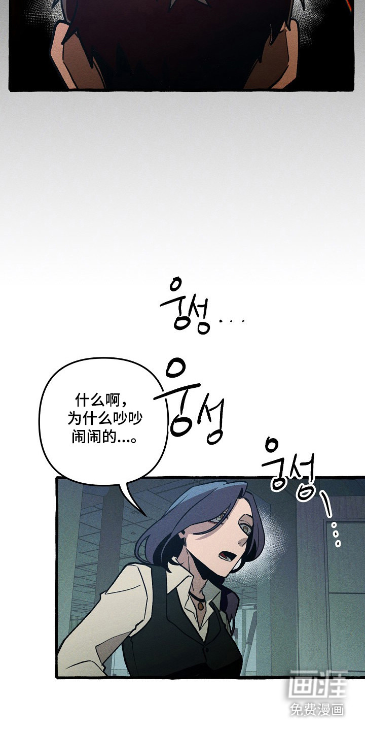 第131话 第5页