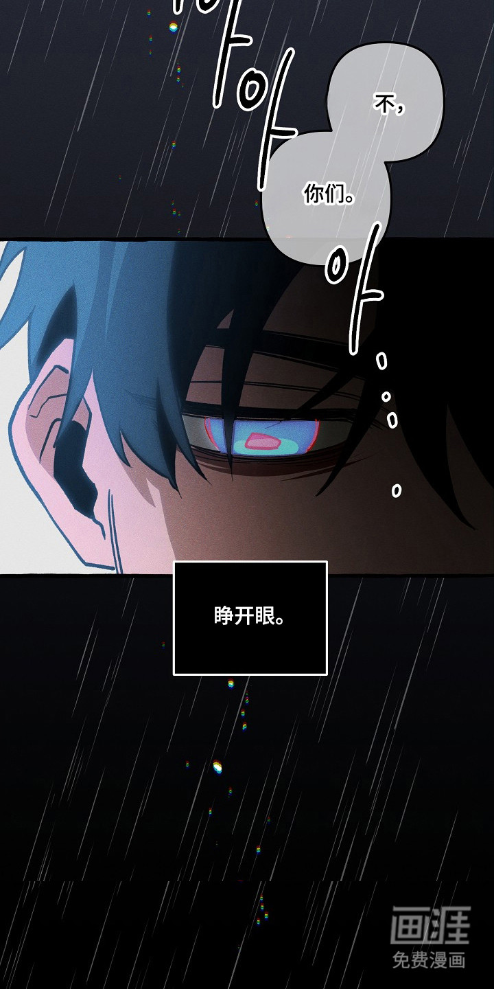 第131话 第42页