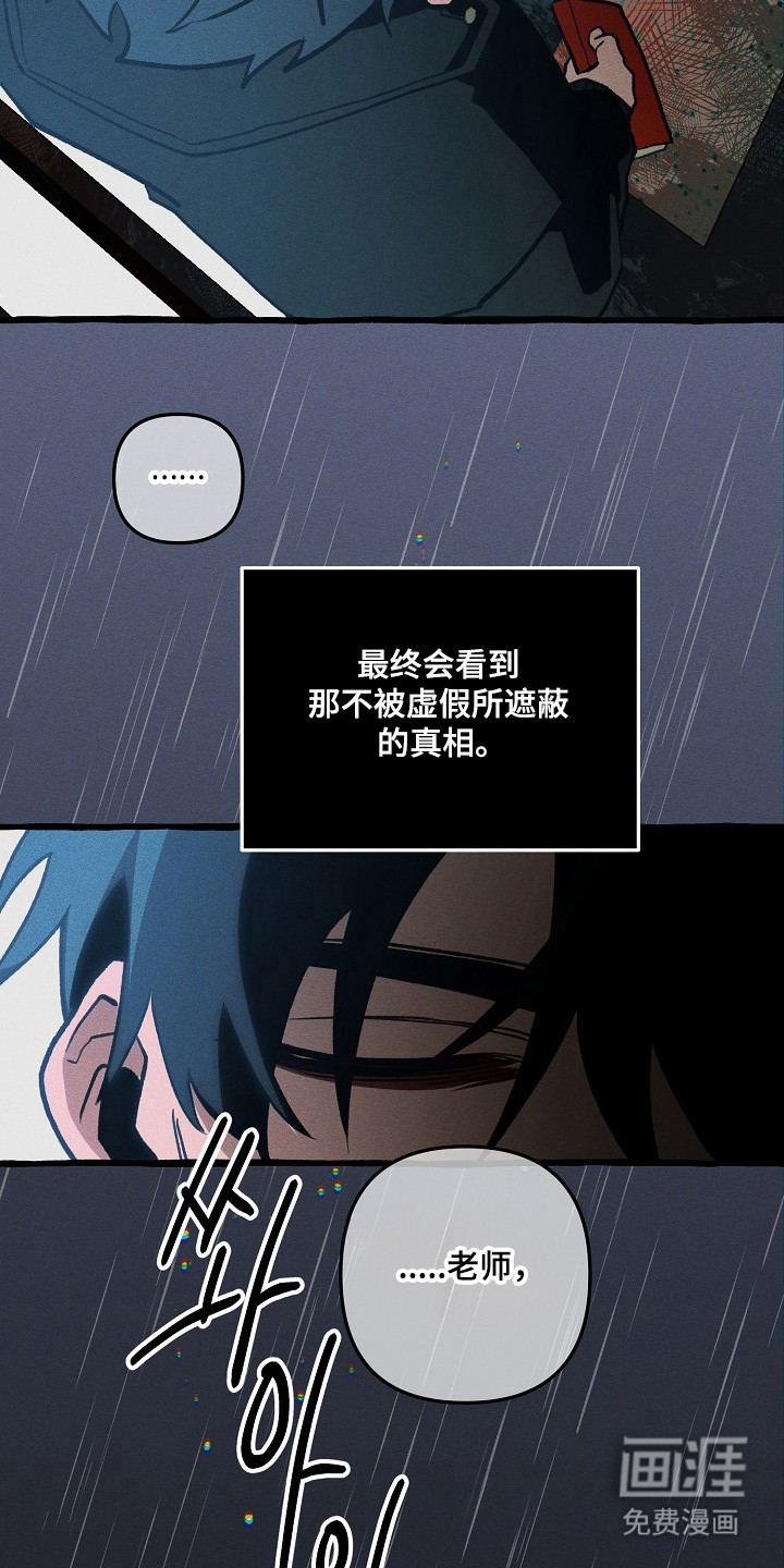 第131话 第41页