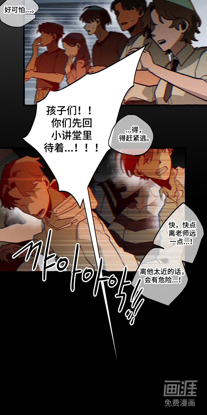 第131话 第11页