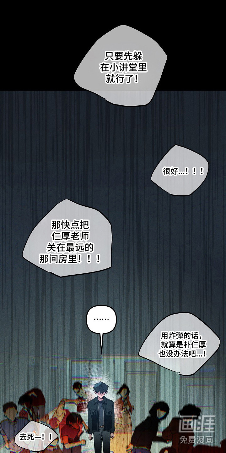 第131话 第15页