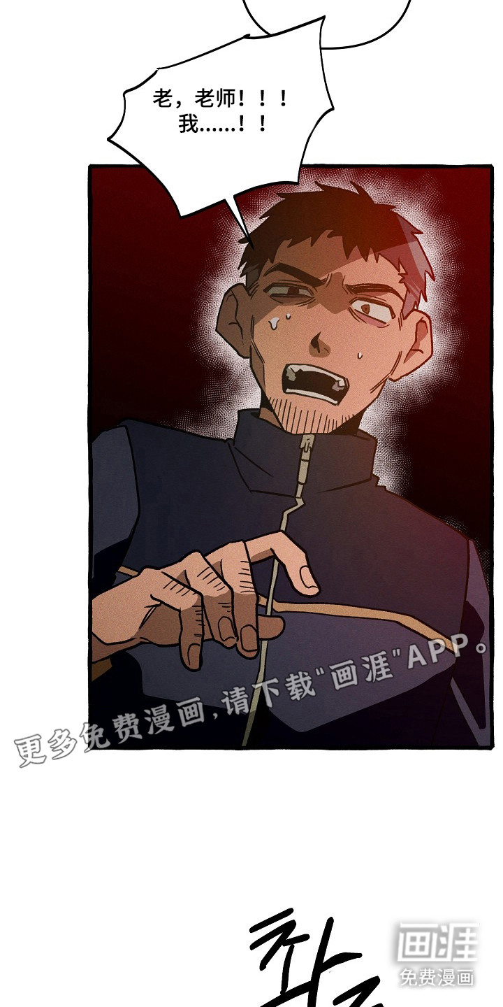 第131话 第8页