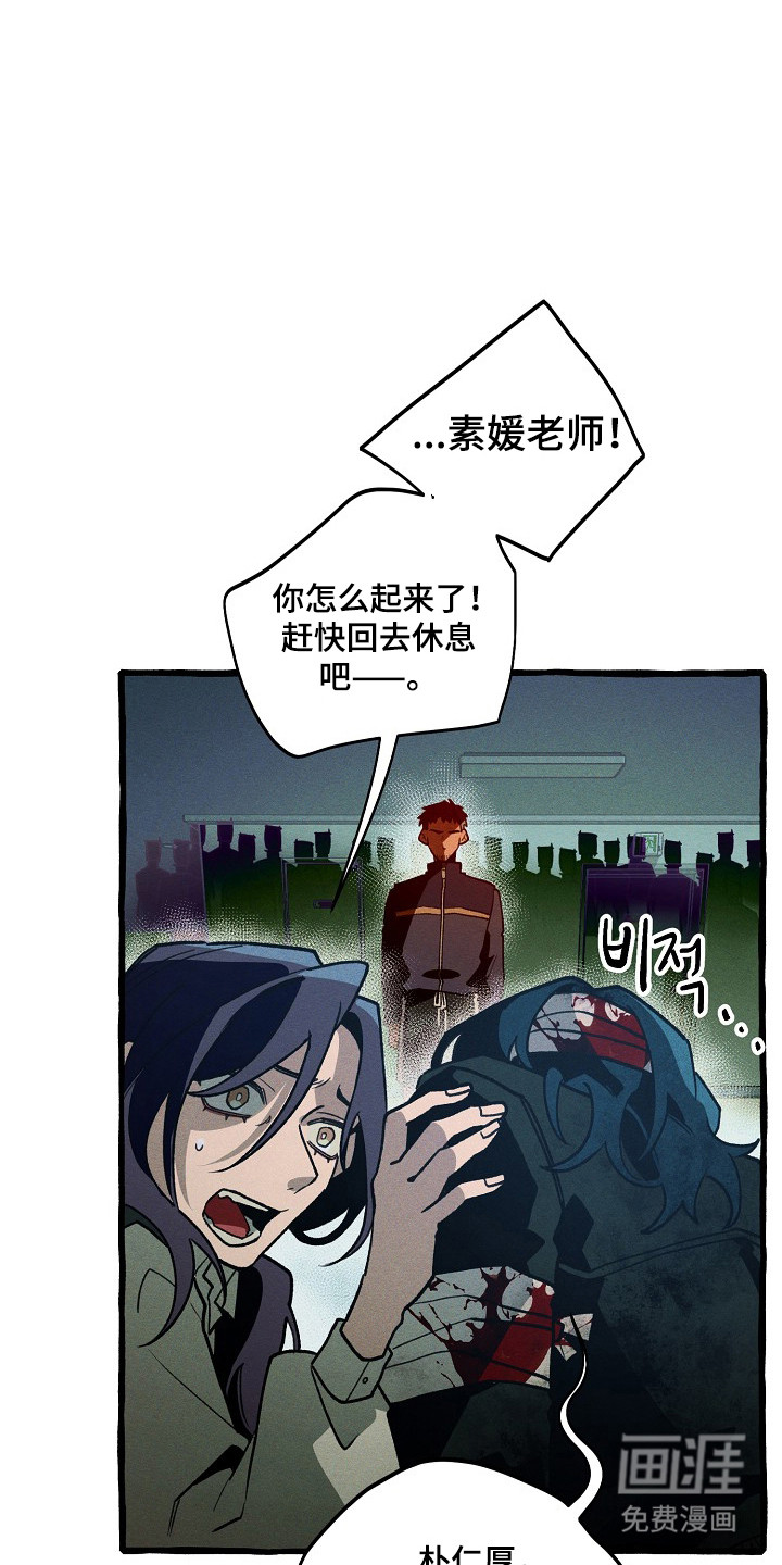 第131话 第6页