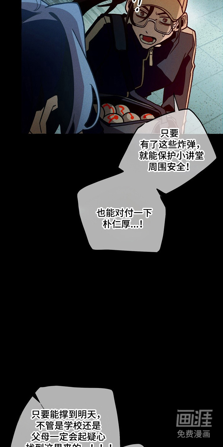 第131话 第13页