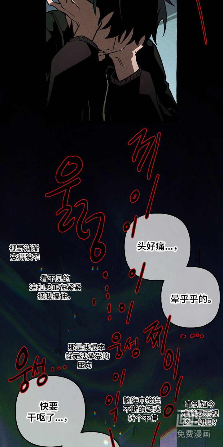 第131话 第20页