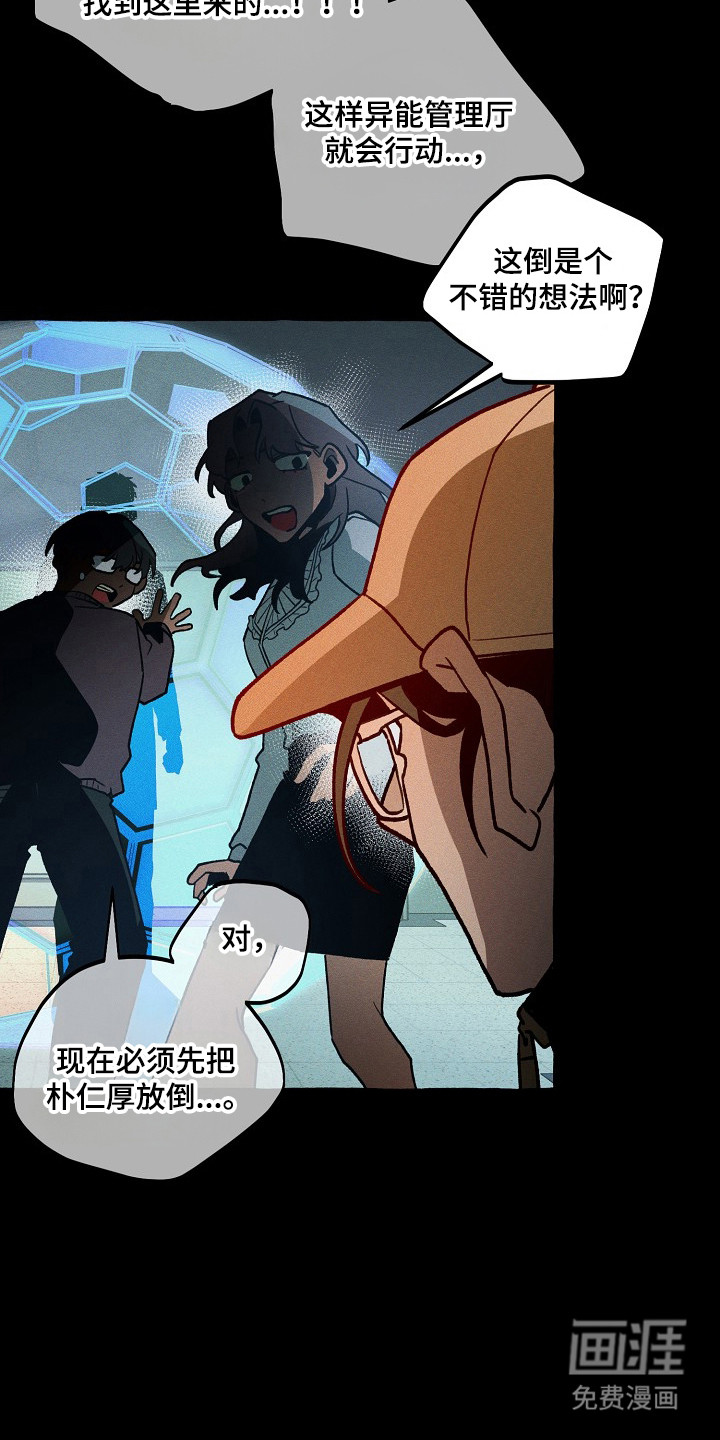 第131话 第14页