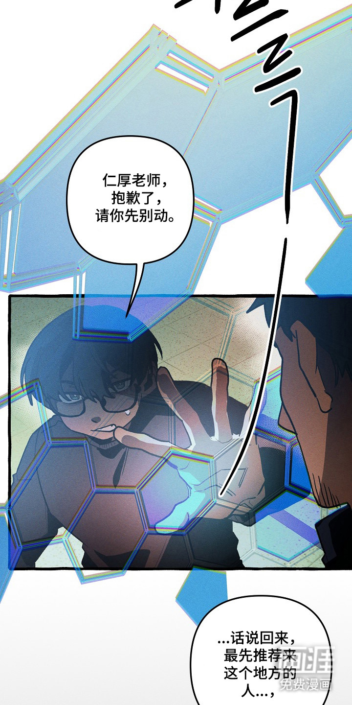 第131话 第9页