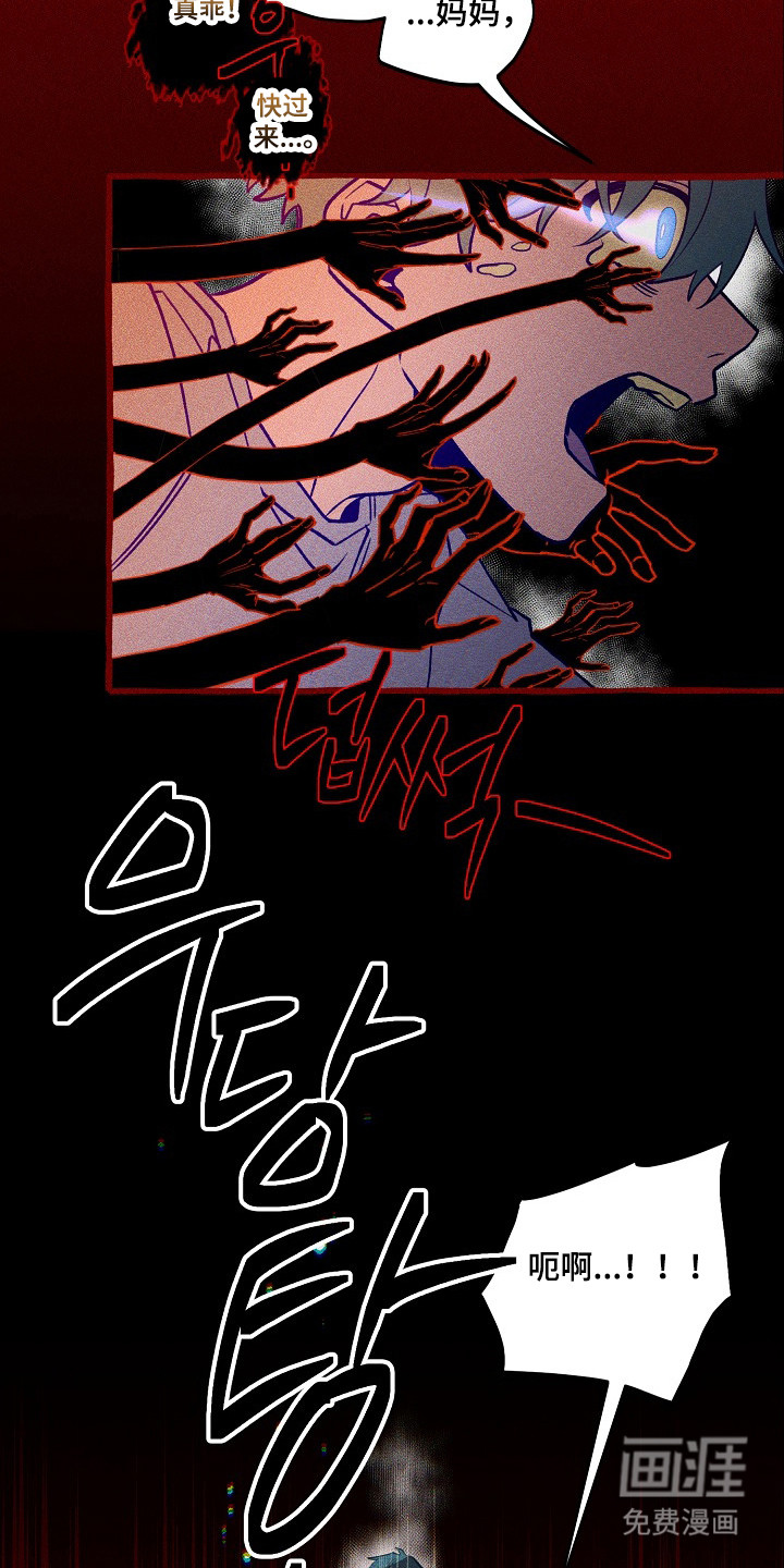 第131话 第29页