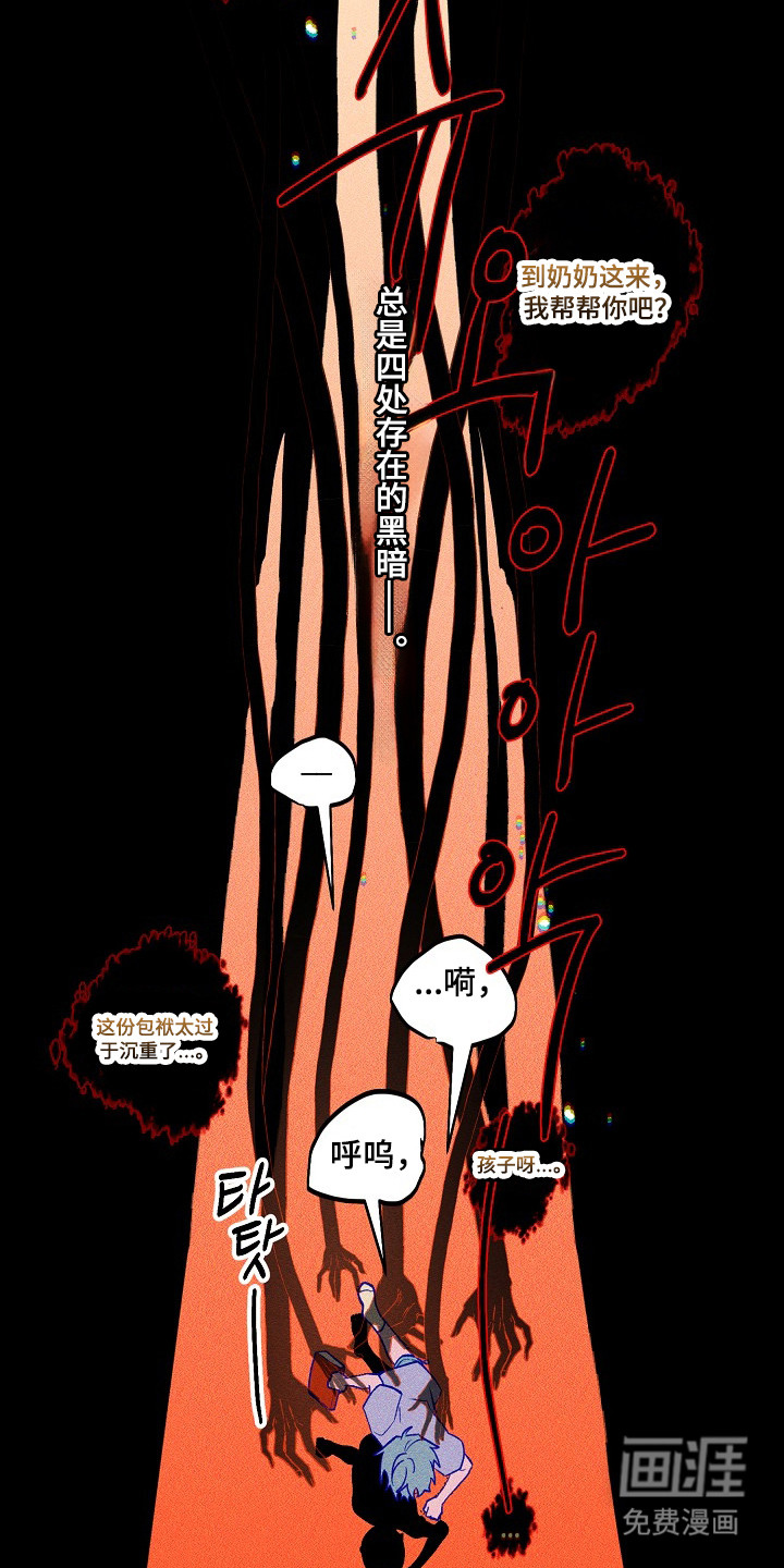 第131话 第27页
