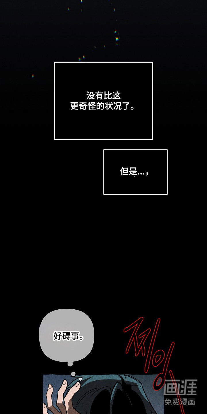 第131话 第19页