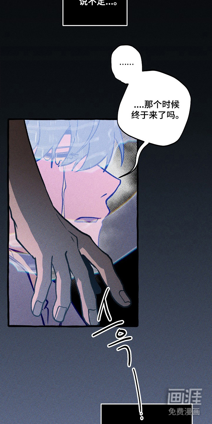 第131话 第38页