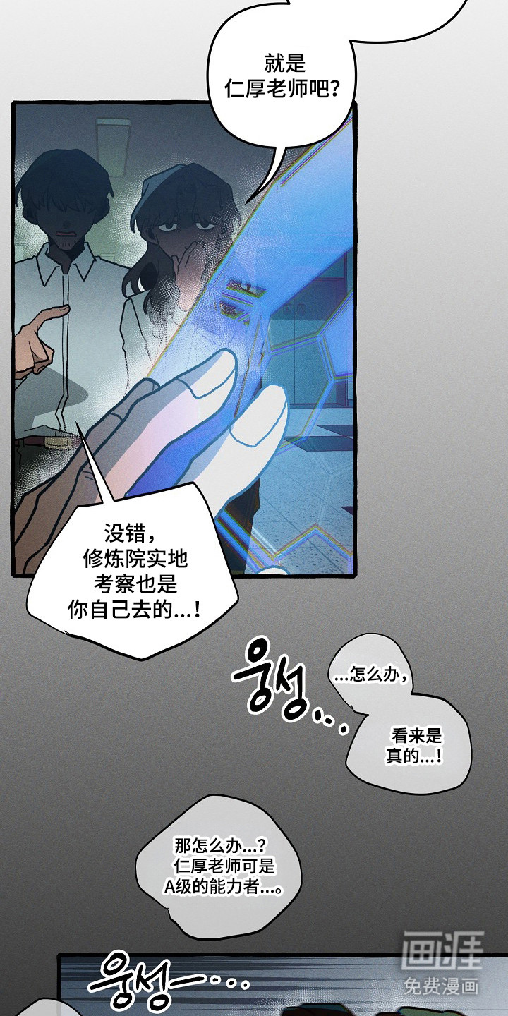 第131话 第10页
