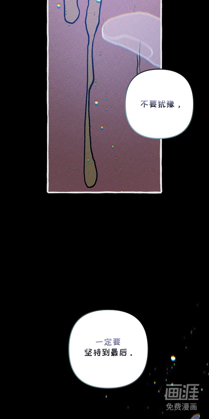 第131话 第36页