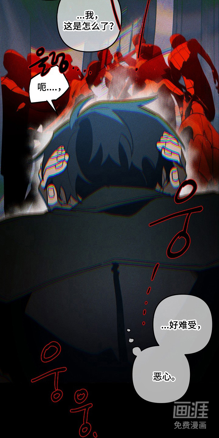 第131话 第21页