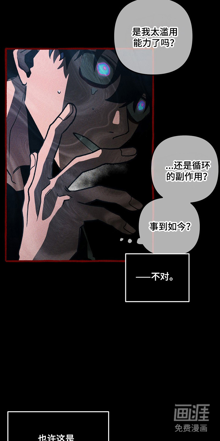 第131话 第25页