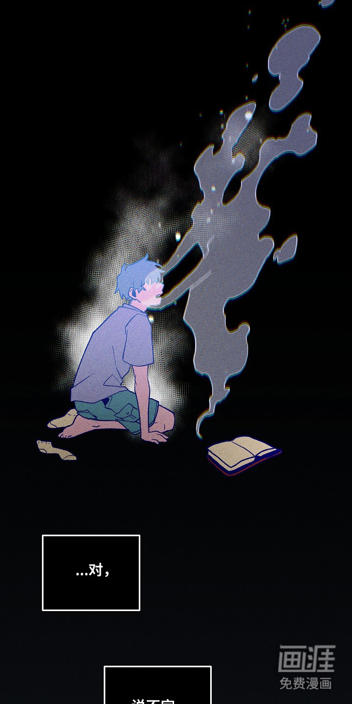 第131话 第37页