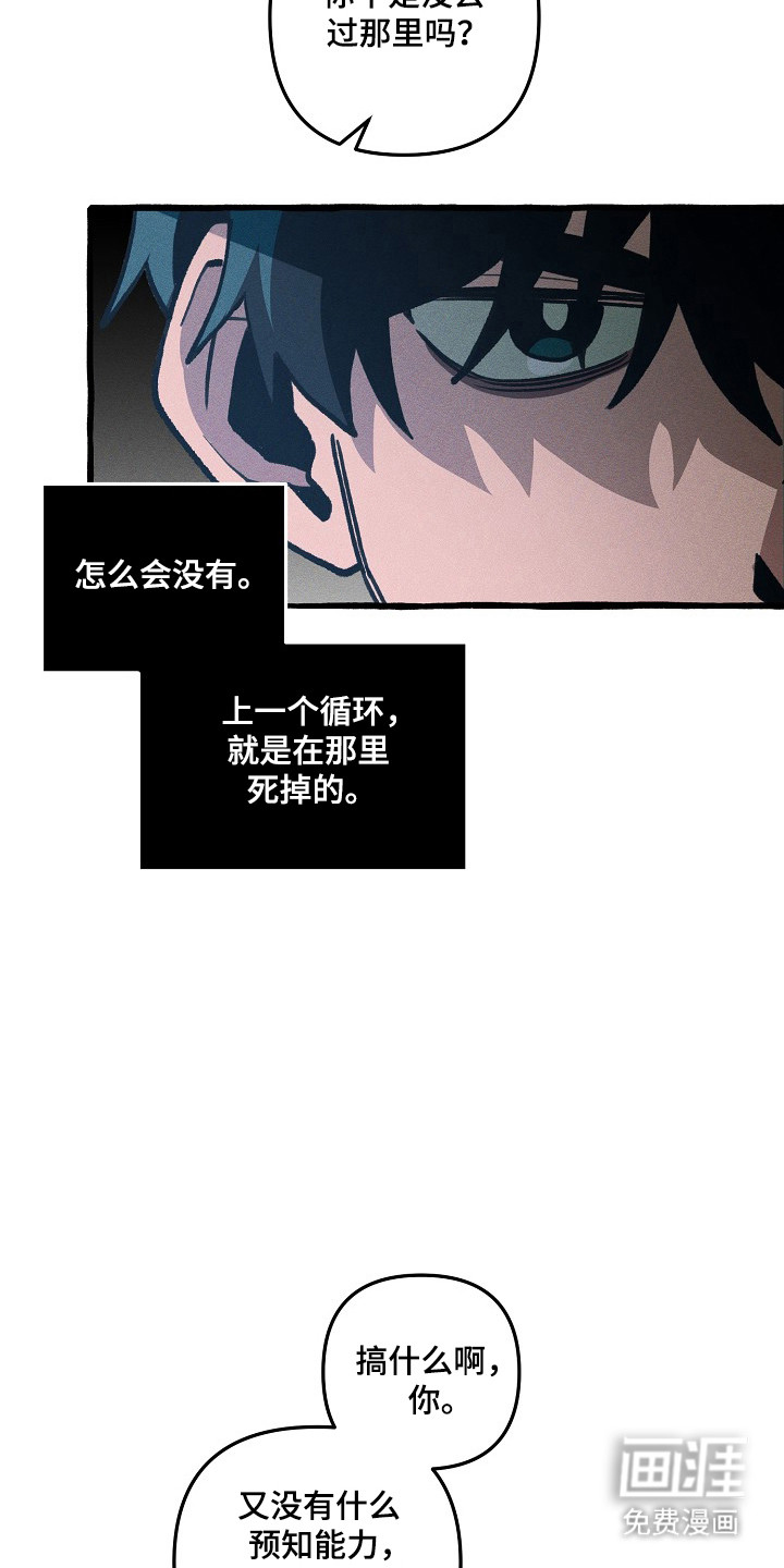 第130话 第35页