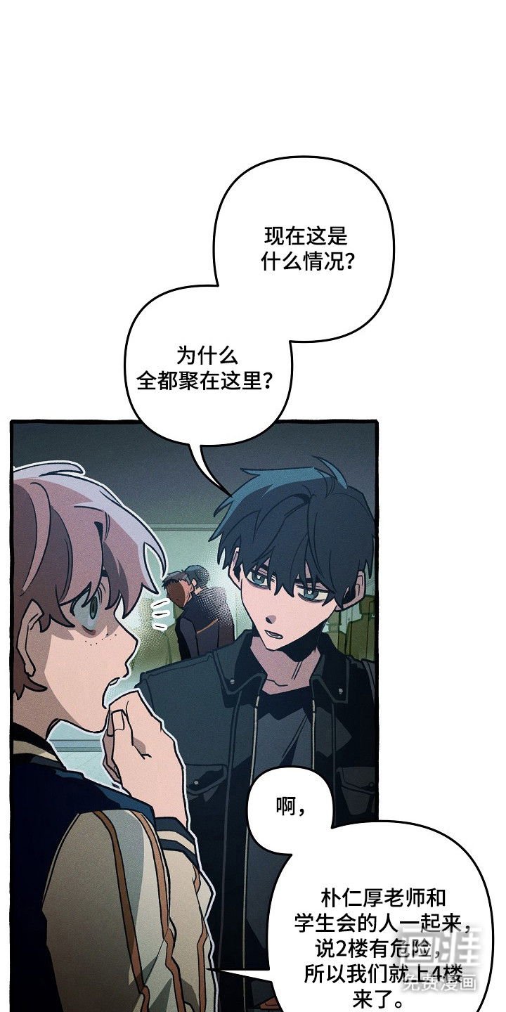 第130话 第22页