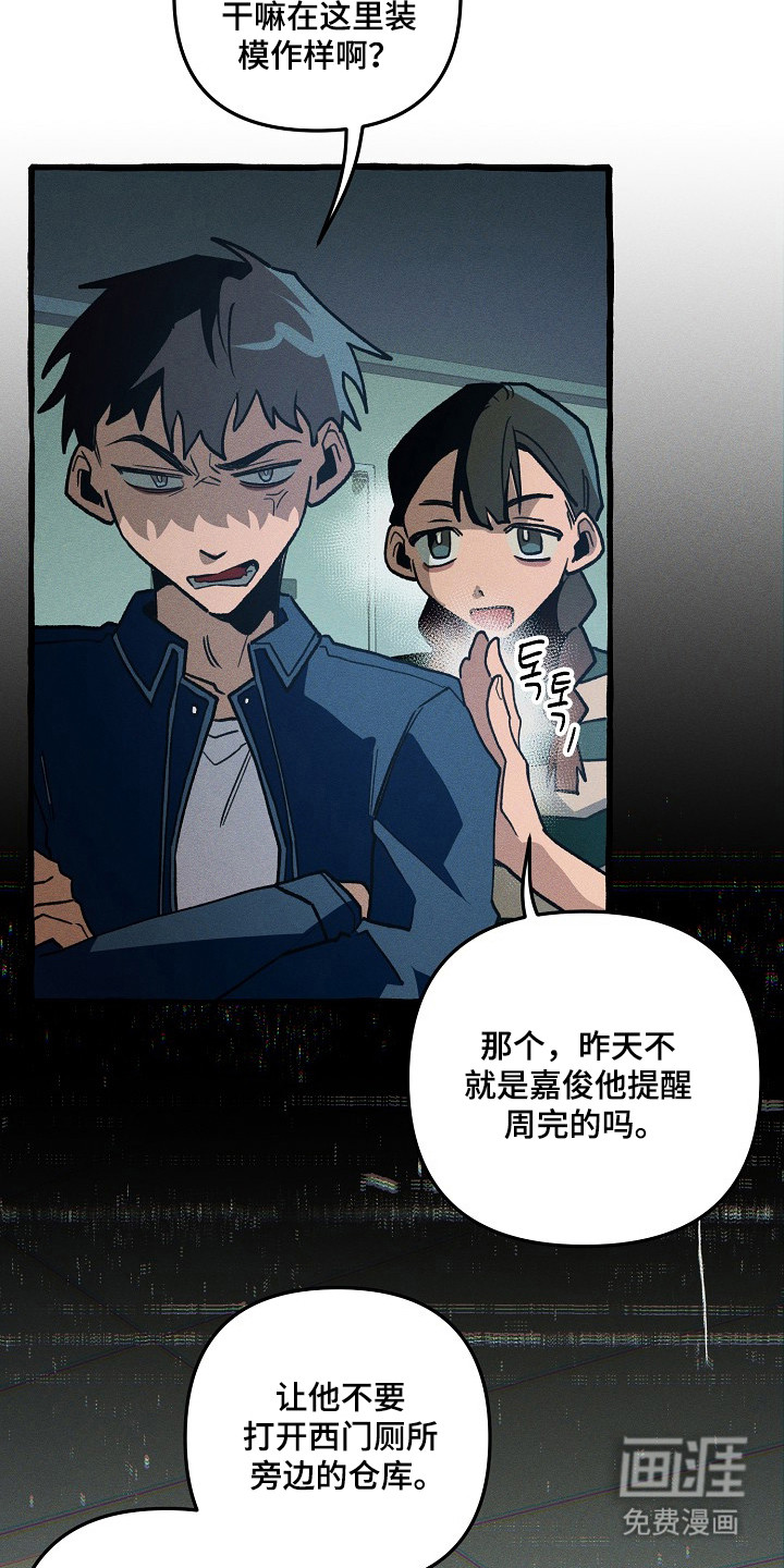 第130话 第36页
