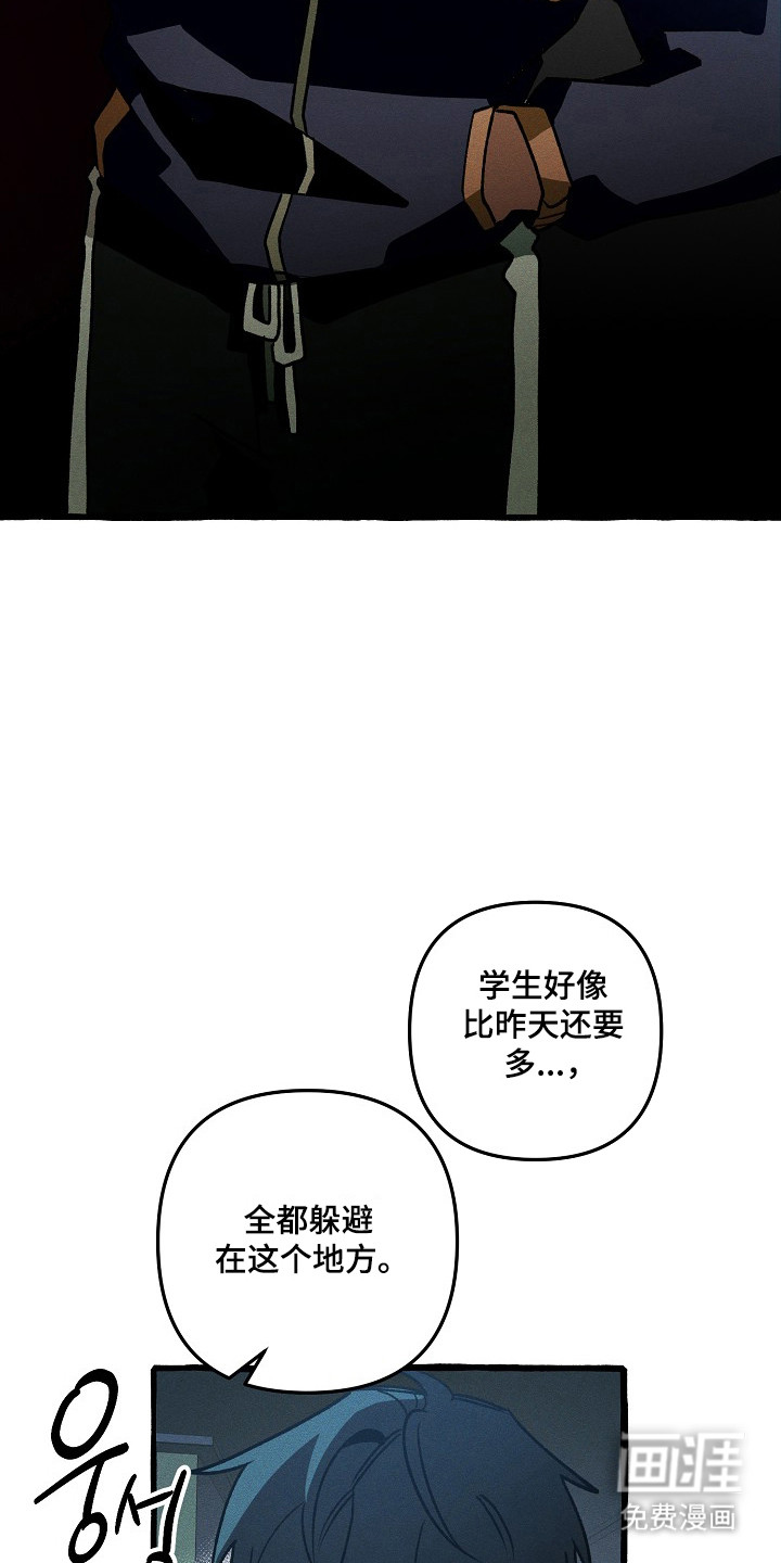 第130话 第19页