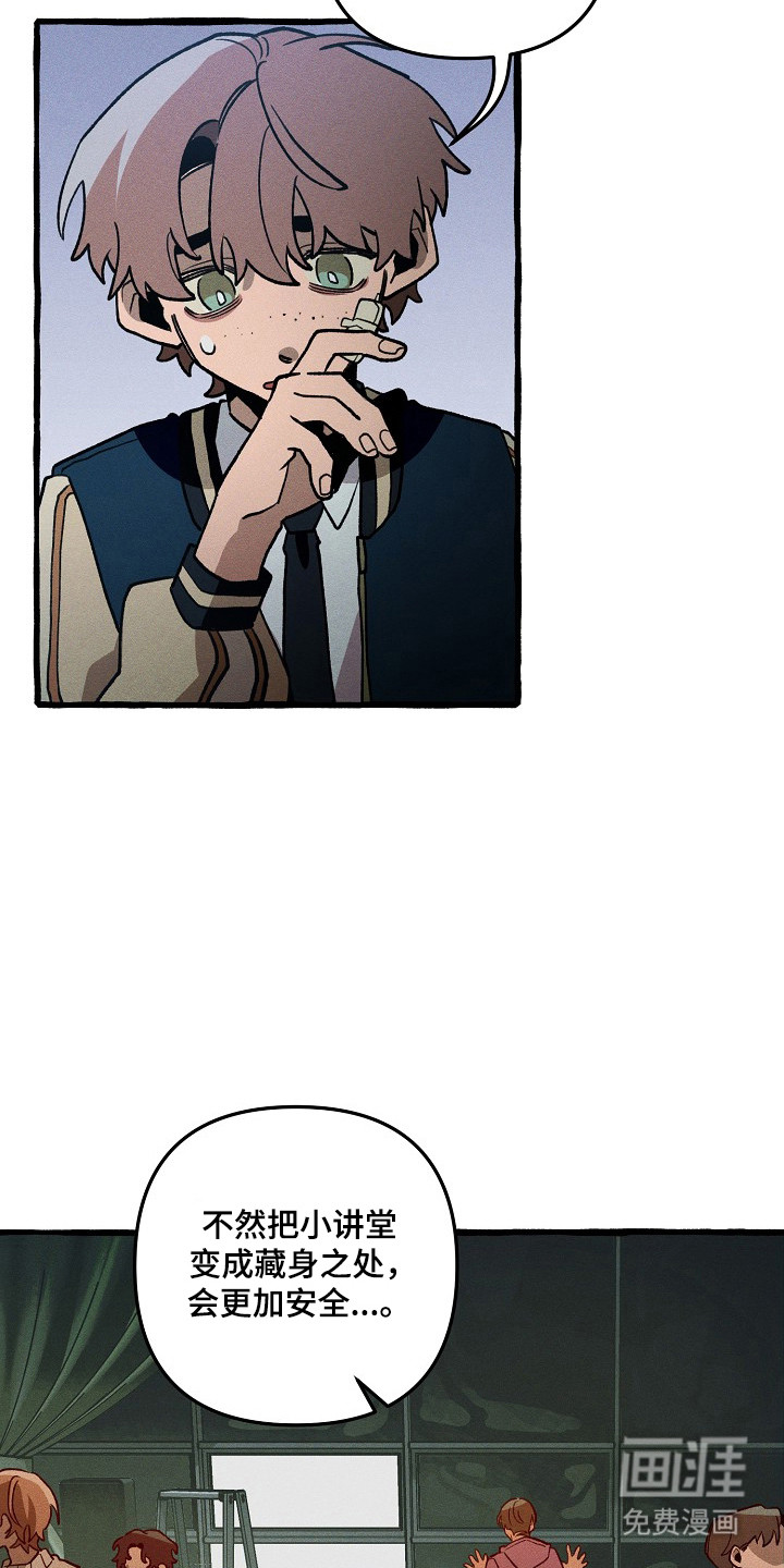 第130话 第26页