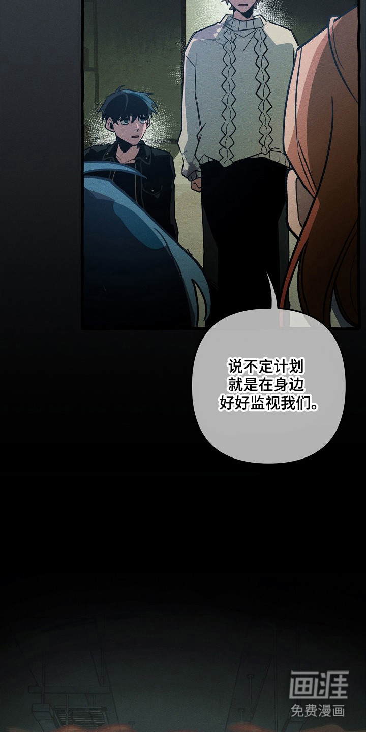 第130话 第4页