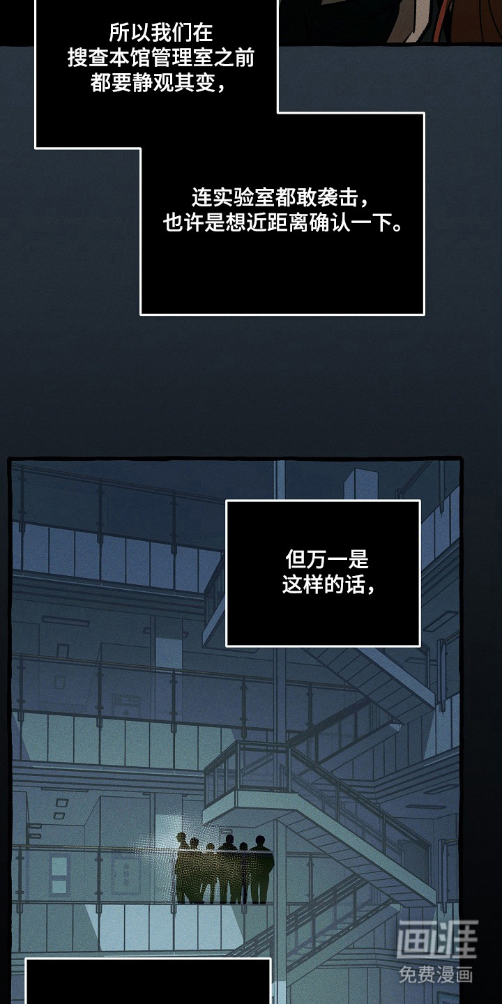 第130话 第10页