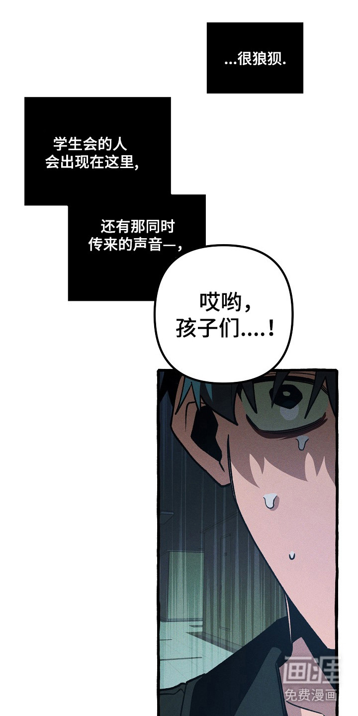 第130话 第17页