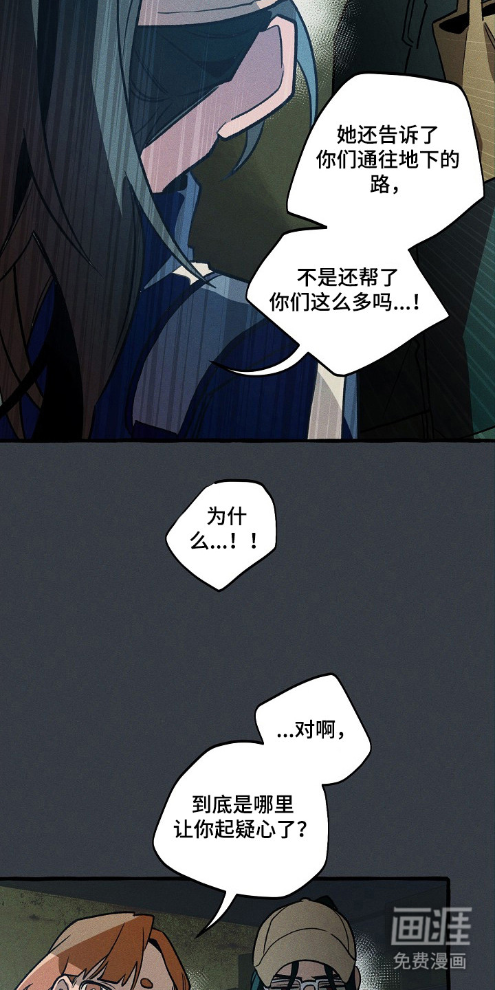 第130话 第2页