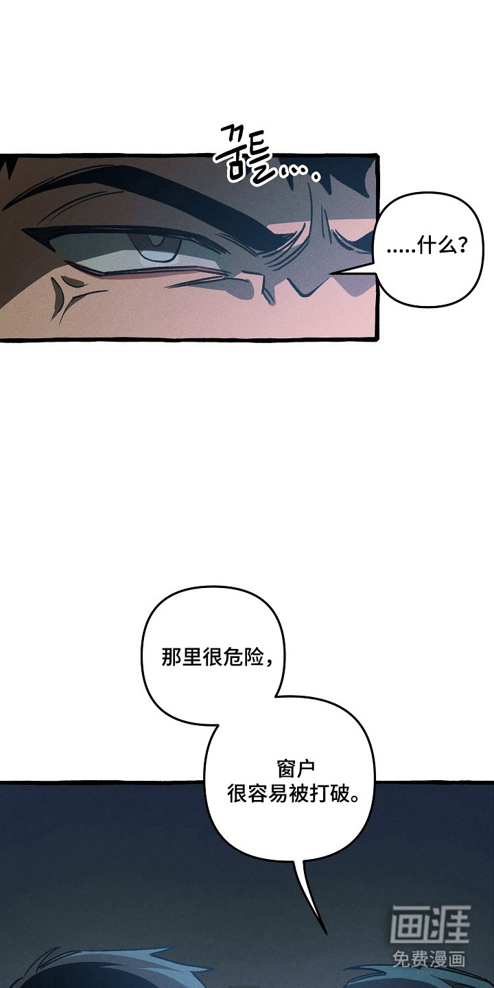 第130话 第33页