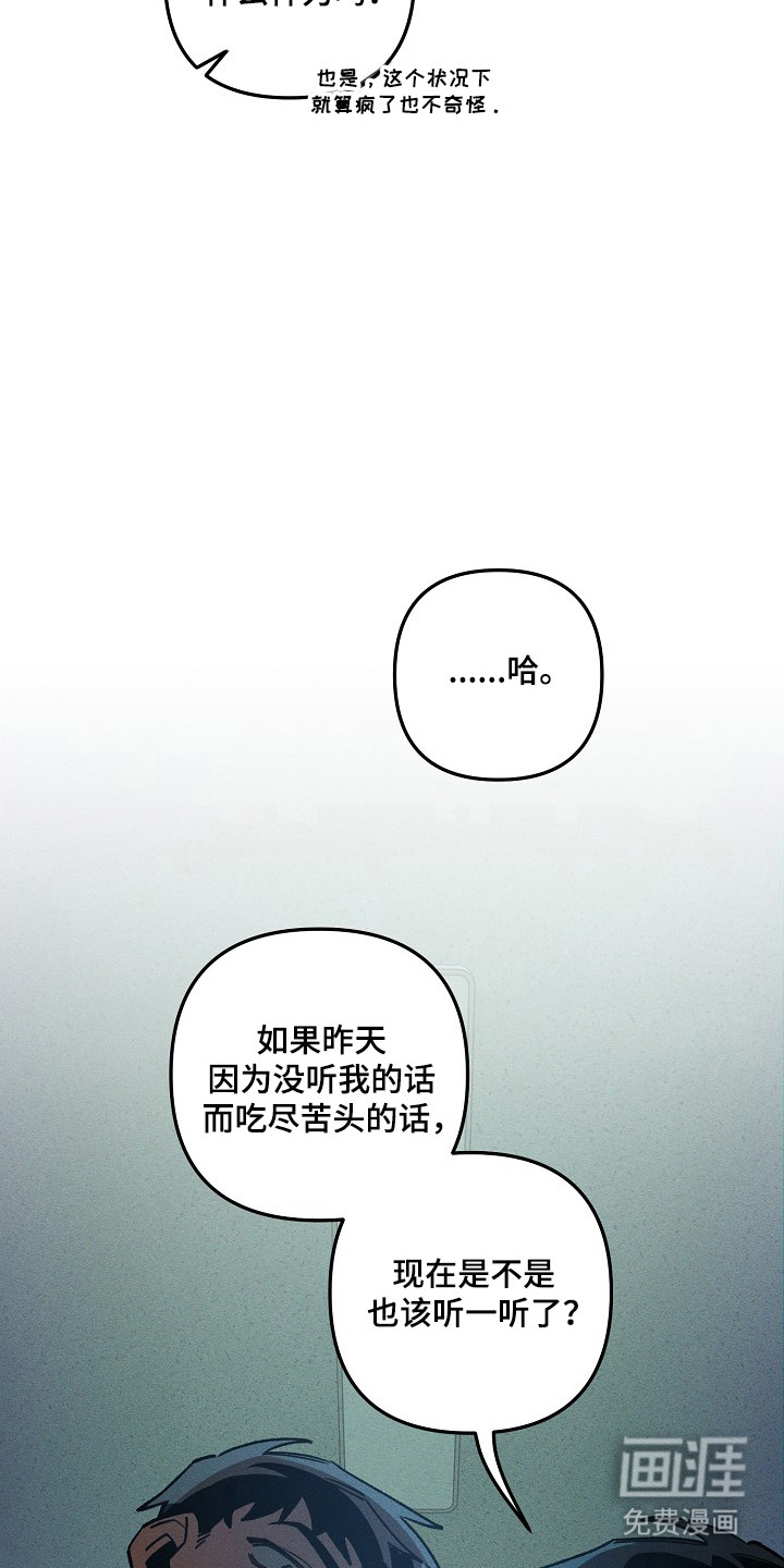 第130话 第39页