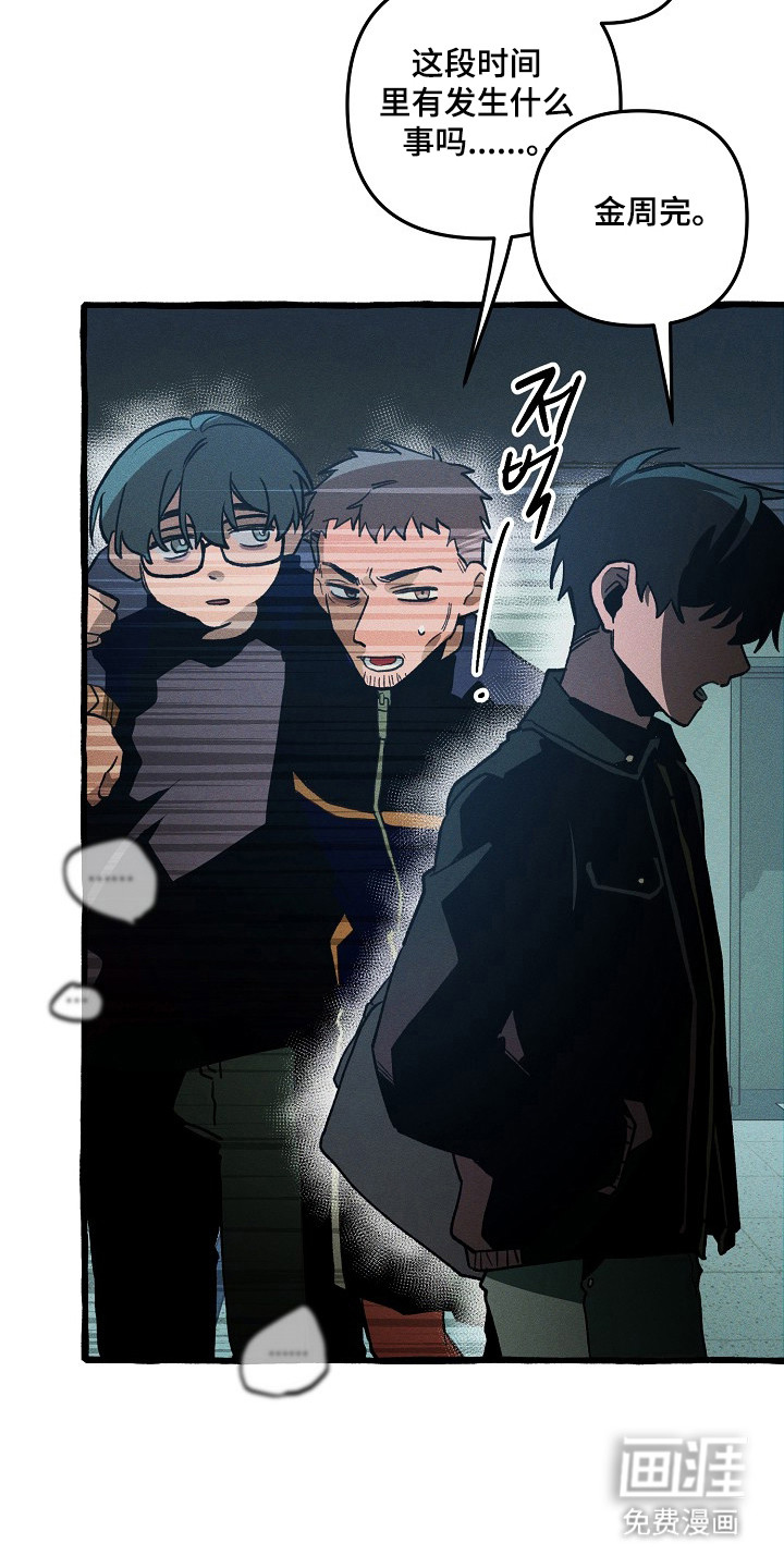 第130话 第21页