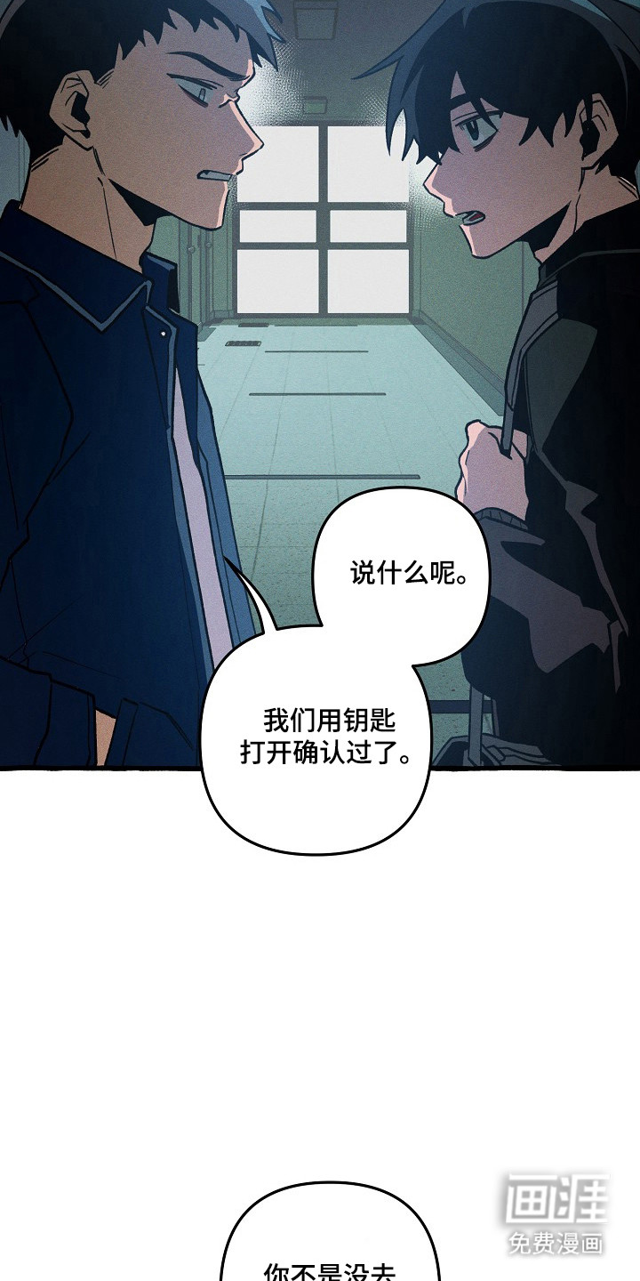 第130话 第34页