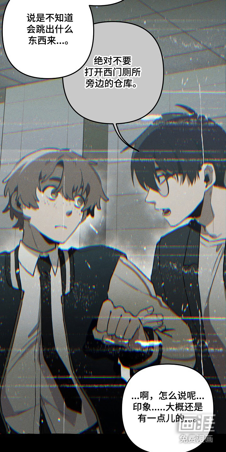 第130话 第37页