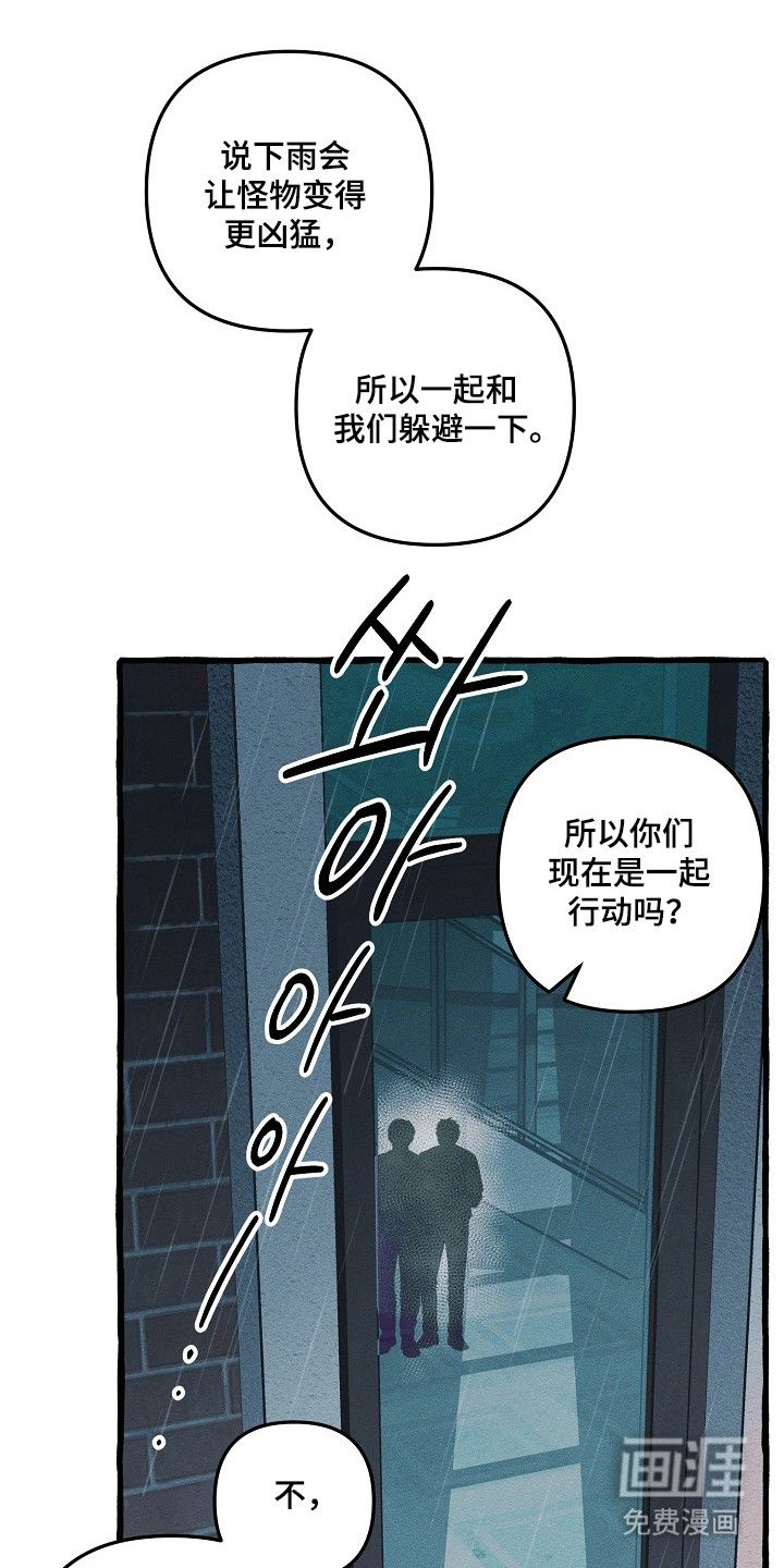第130话 第24页