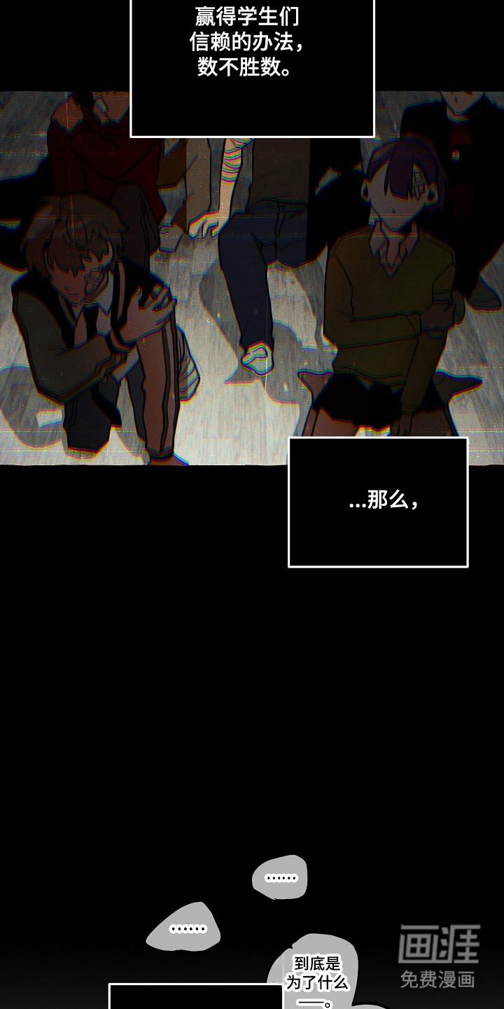 第130话 第12页