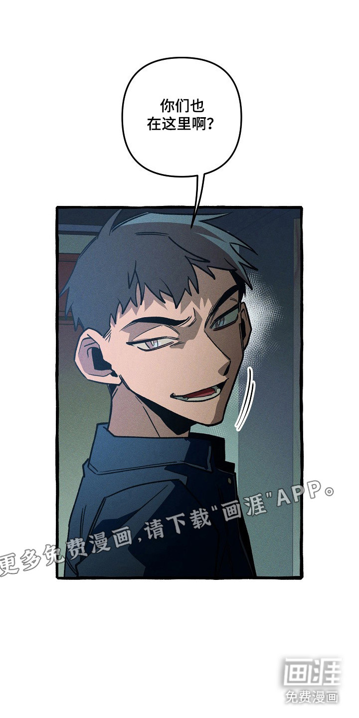 第130话 第15页